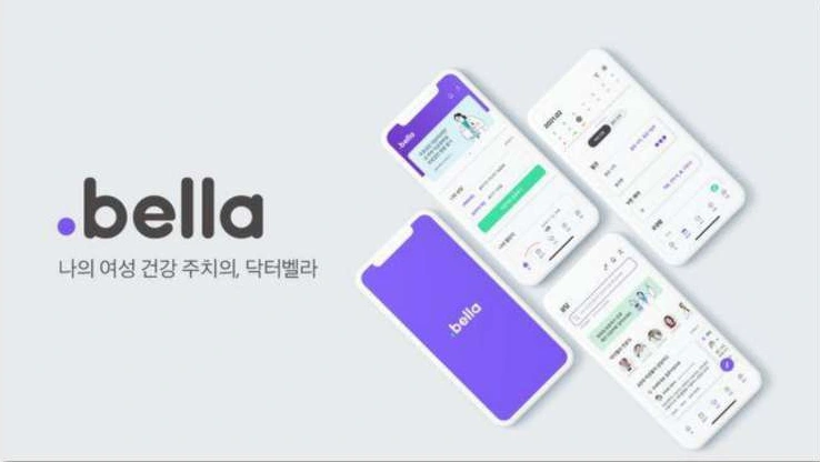 닥터벨라 캠페인 이미지